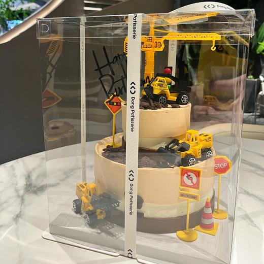 挖掘机哪家强 · 儿童奶油蛋糕 商品图1