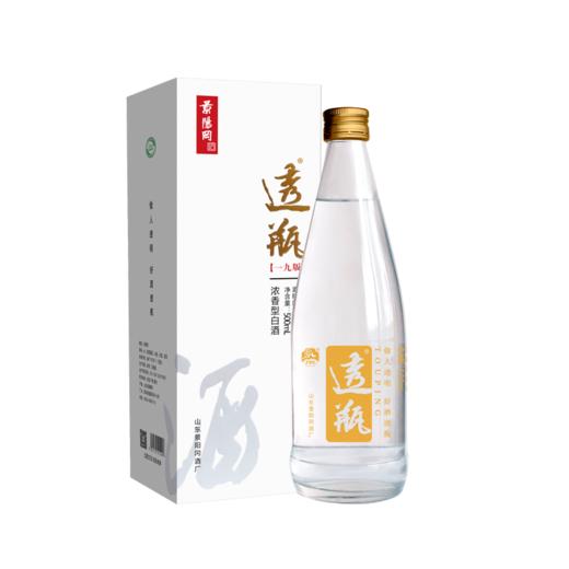 景阳冈52度一九版透瓶酒 浓香型白酒500ml 盒装 商品图0