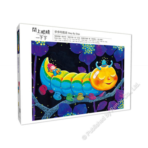 步步向前走/200片 商品图1