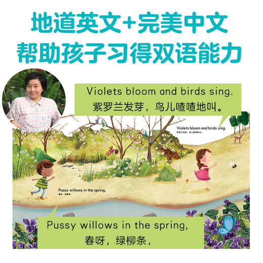 【点读版】凯迪克大奖绘本学英语：全12册 商品图5