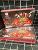 女山湖龙虾尾一盒（拼团） 商品缩略图0