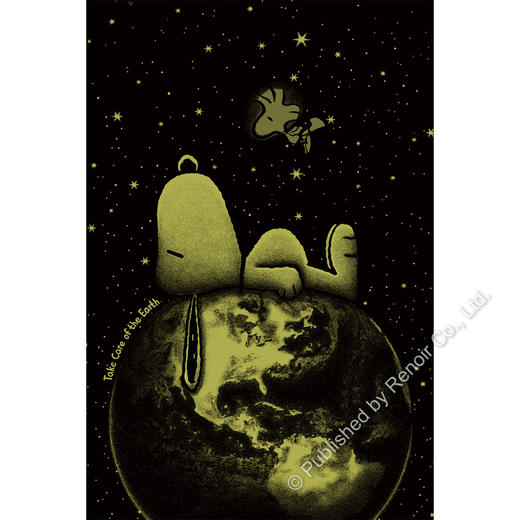 一起爱地球/300片 商品图1