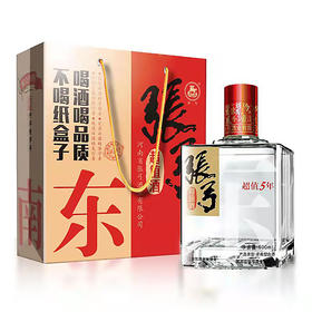张弓超值5年白酒