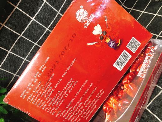 女山湖龙虾尾一盒（拼团） 商品图1