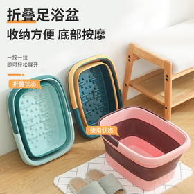 【按摩滚珠泡脚桶】便携收纳折叠手提泡脚桶 方形按摩泡脚盆足浴盆