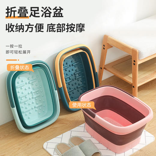 【按摩滚珠泡脚桶】便携收纳折叠手提泡脚桶 方形按摩泡脚盆足浴盆 商品图0