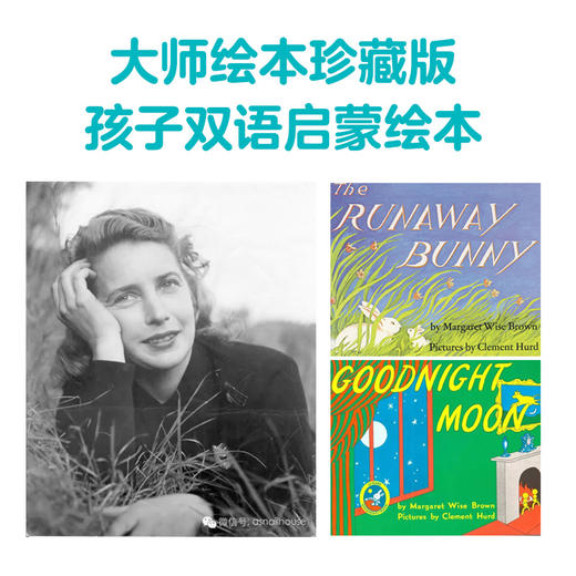 【点读版】凯迪克大奖绘本学英语：全12册 商品图4