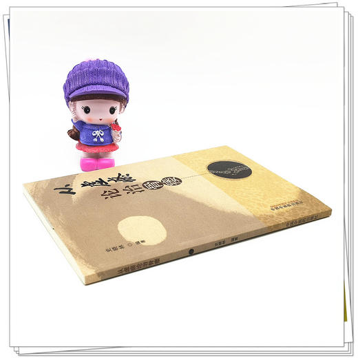 现货 【出版社直销】从虚瘀论治骨痿 史晓林 著 中国中医药出版社 中医临床 书籍 商品图3