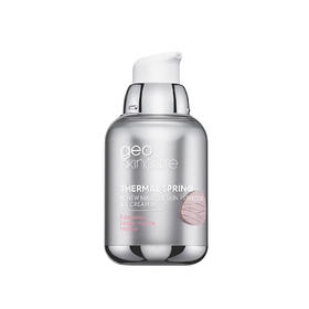 【YZ】纽西之谜隔离防晒霜新版太空舱妆前打底保湿提亮肤色轻薄