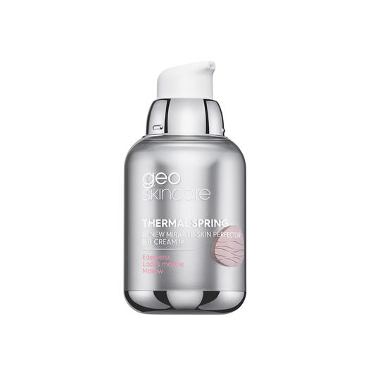 【YZ】纽西之谜隔离防晒霜新版太空舱妆前打底保湿提亮肤色轻薄 商品图0