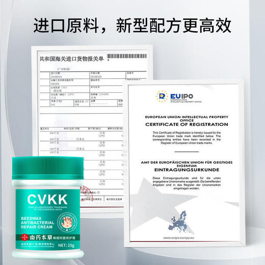 【限时特惠！拍1发3】南药本草蜂蜡修护膏英国CVKK联合南药本草多方共同研发、深层滋养防干裂、抚平毛刺、死皮、温和不刺激、一瓶=预防+滋养+修复！ 商品图3