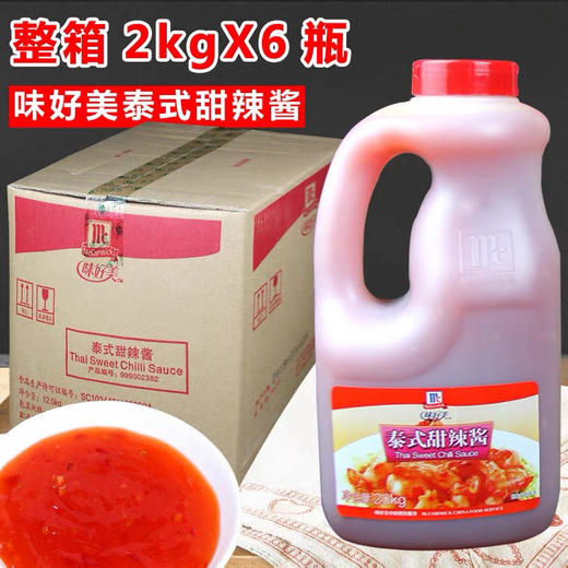 味好美泰式甜辣酱 商品图1