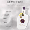 资生堂可悠然身体乳宁澄馨香/蜜恋馨语300ML 商品缩略图4