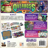 【集石桌游】盖世魔王  Overboss: A Boss Monster Adventure 商品缩略图3