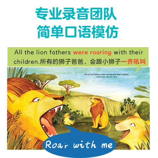 【点读版】凯迪克大奖绘本学英语：全12册 商品图1