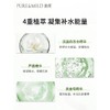 日本资生堂泊美鲜纯珍萃保湿面霜50g 商品缩略图2