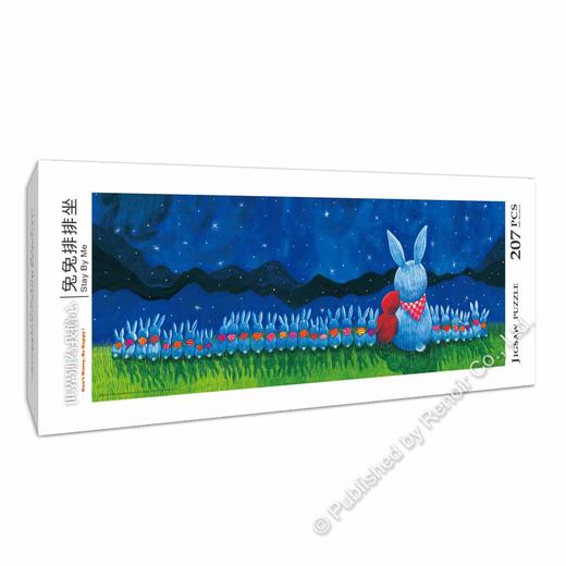 兔兔排排坐/207片 商品图1