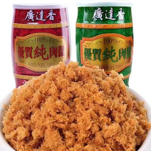 台湾广达香肉松 商品图0