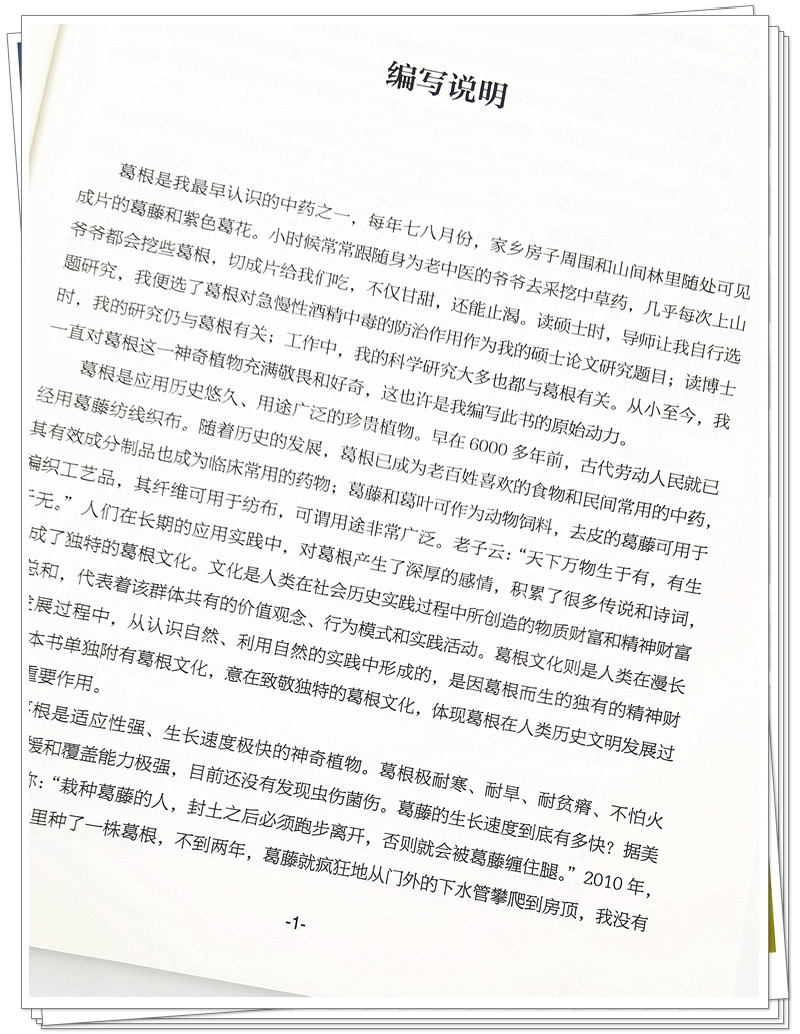 IMG_20211128_104455_副本.jpg