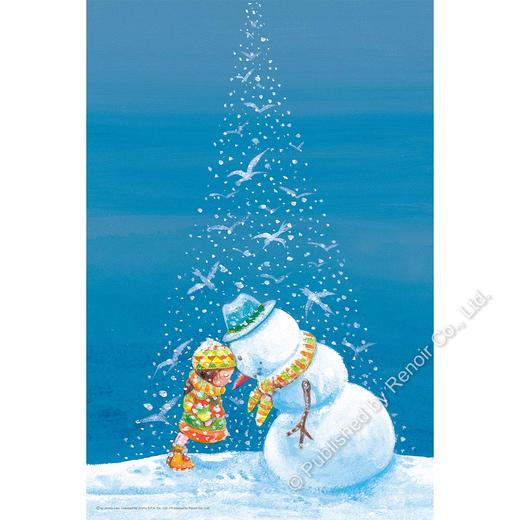 和你在一起/300片 商品图0