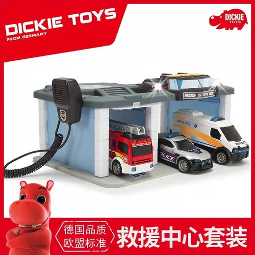 Dickie toys仿真救援指挥中心警车消防车救护停车场套装儿童玩具车男孩3岁+ 商品图2