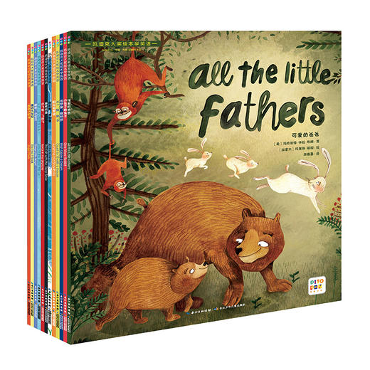 【点读版】凯迪克大奖绘本学英语：全12册 商品图3