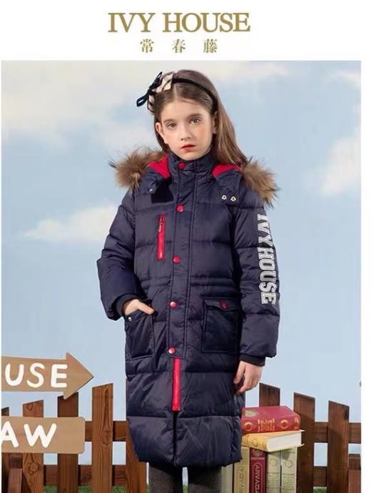 天空之城-IVY HOUSE-女童秋冬中长款连帽羽绒服 商品图0