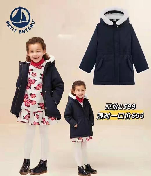 天空之城-Petit Bateau-女大童夹棉派克服 商品图0