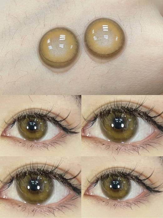 【大直径日抛】Bebebest·Chacha恰恰·甜蜜枫糖色14.5mm（日抛/一盒10片装） 商品图7