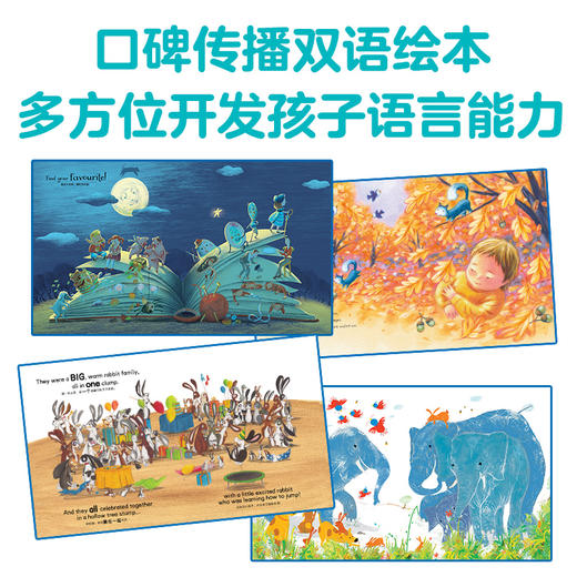 【点读版】凯迪克大奖绘本学英语：全12册 商品图6