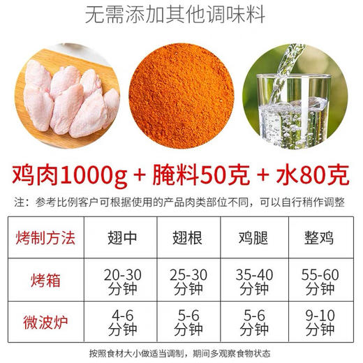 肯德基专用 汉堡肉炸鸡腌料烧烤料味好美2kg原味腌料/辣味/奥尔良味 商品图3