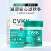 【限时特惠！拍1发3】南药本草蜂蜡修护膏英国CVKK联合南药本草多方共同研发、深层滋养防干裂、抚平毛刺、死皮、温和不刺激、一瓶=预防+滋养+修复！ 商品缩略图0