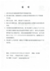 永新县中蝶泉水塘农家菜籽油5L 商品缩略图4