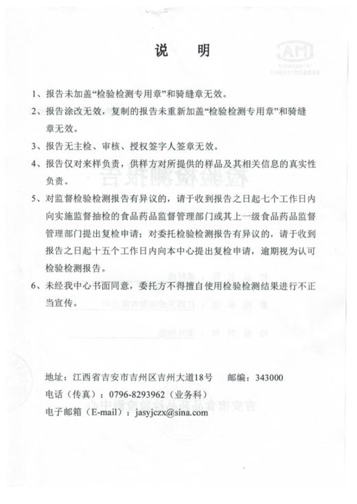 永新县中蝶泉水塘农家菜籽油5L 商品图4