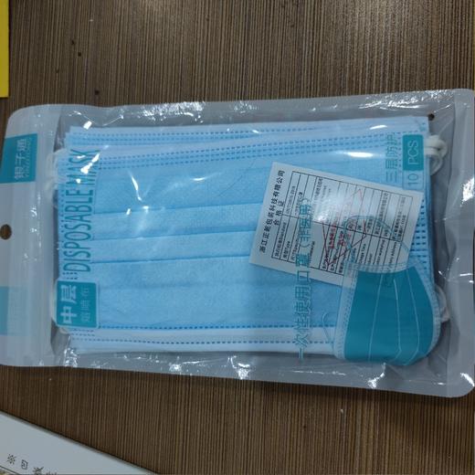 银子通 一次性使用口罩 10片 商品图0