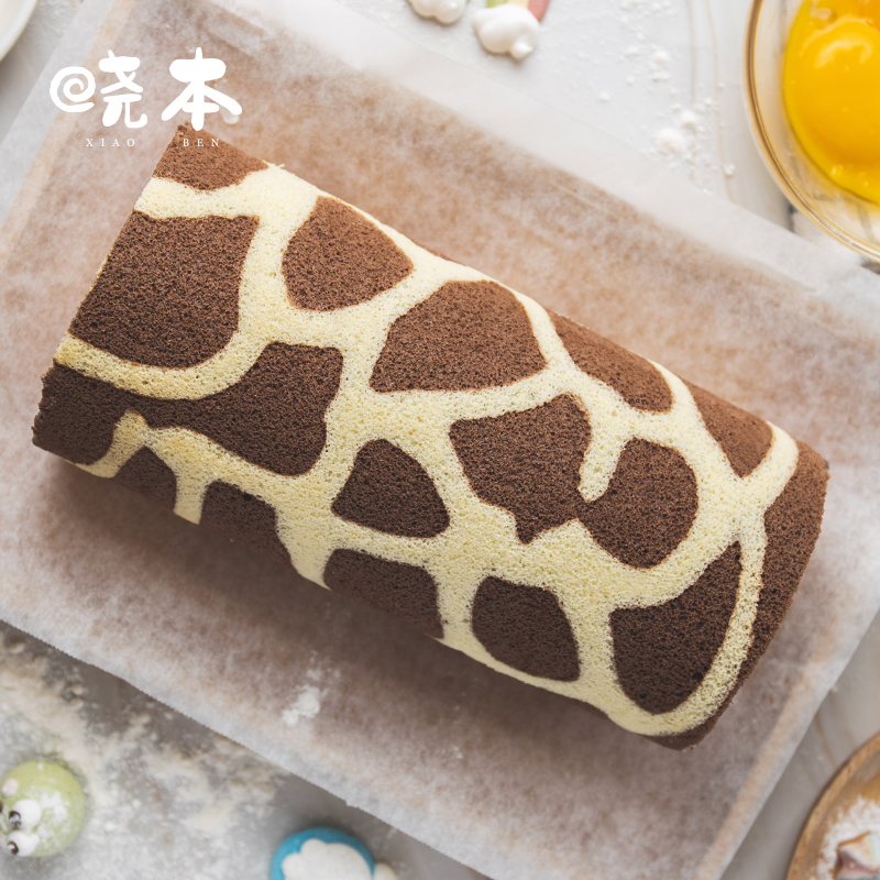 “长颈鹿”朱古力奶冻卷（4片）