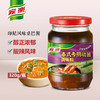 家乐泰式冬阴功调味料酸辣汤冬荫功酱  320g 商品缩略图1