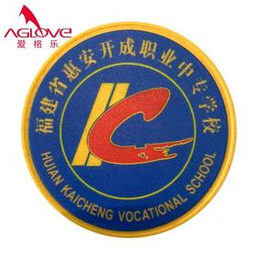 惠安开成职专（秋）新款