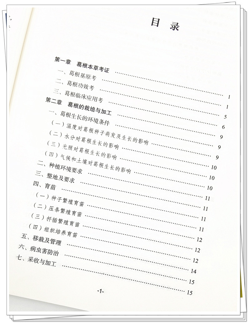 IMG_20211128_104501_副本.jpg