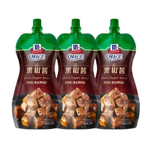味好美挤剂装黑椒酱/意面酱 商品图0