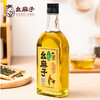 幺麻子花椒油【250ml】 商品缩略图1