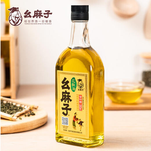幺麻子花椒油【250ml】 商品图1