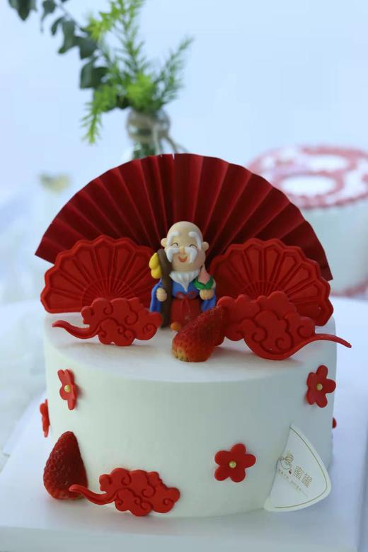 欢欢喜喜过寿啦 商品图0