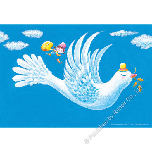 一飞冲天/200片 商品图0