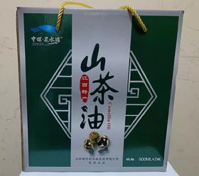 永新县中蝶泉水塘野生山茶油500ML*2瓶