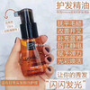 韩国爱茉莉护发精油70ml 商品缩略图3