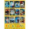 十二星座/1000片 商品缩略图0