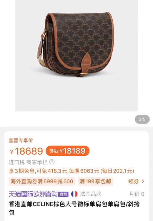 大号老花马鞍包。 浅色。深色 自己备注22.5X21X7cm 商品图0