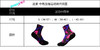 【功能级】JINNMIX轻力迷紫中筒压缩运动袜 商品缩略图6