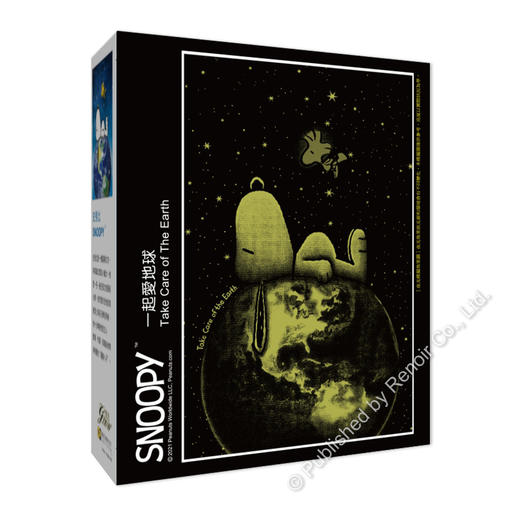 一起爱地球/300片 商品图3